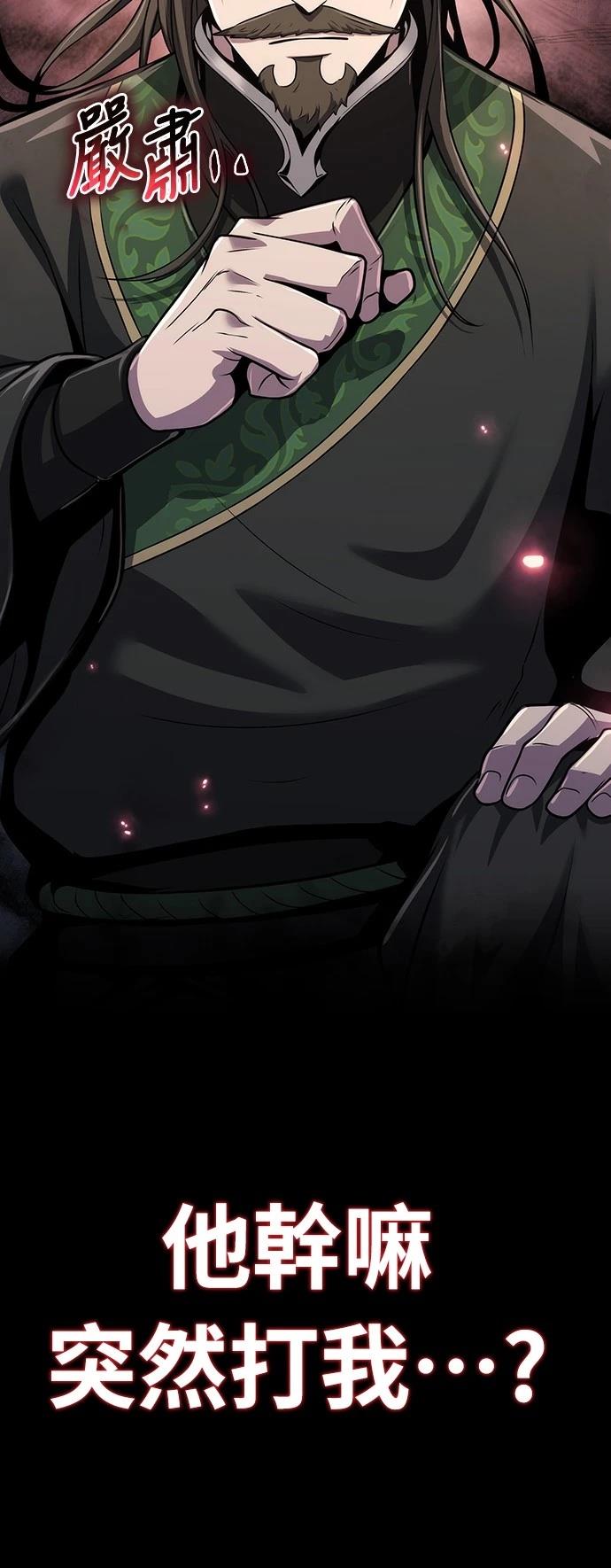 第5话92