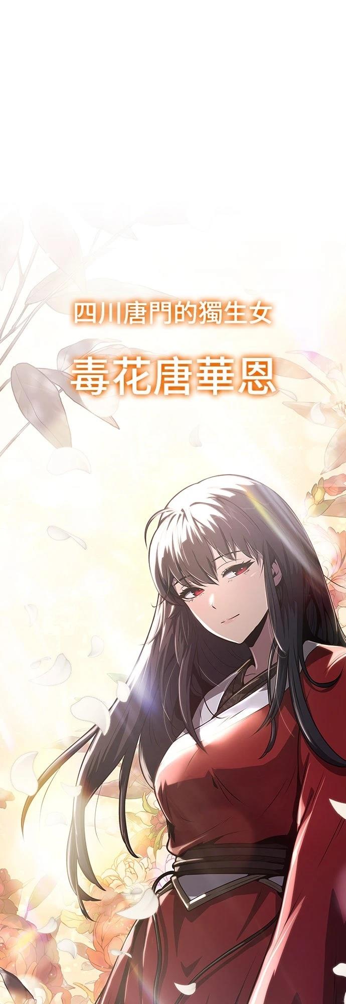 第8话0