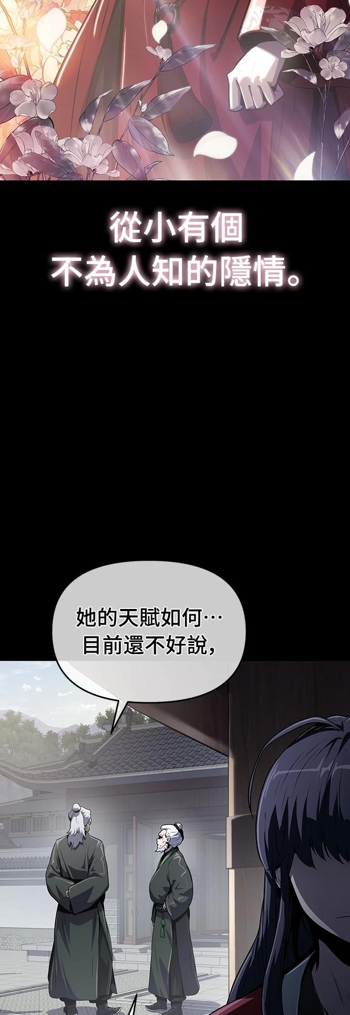 第8话1