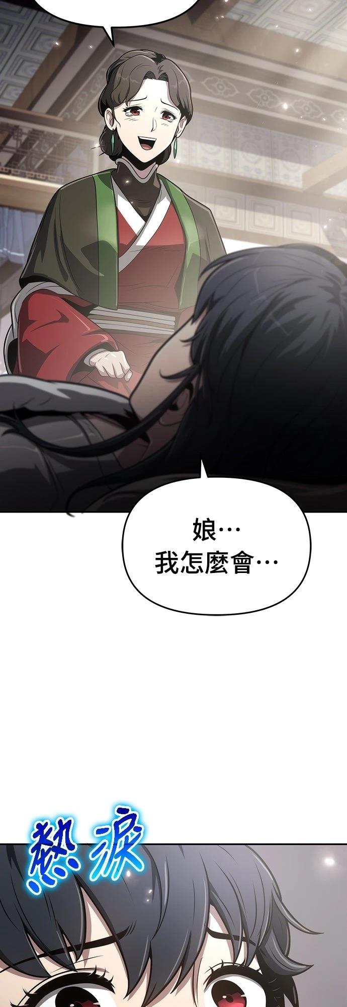 第8话11