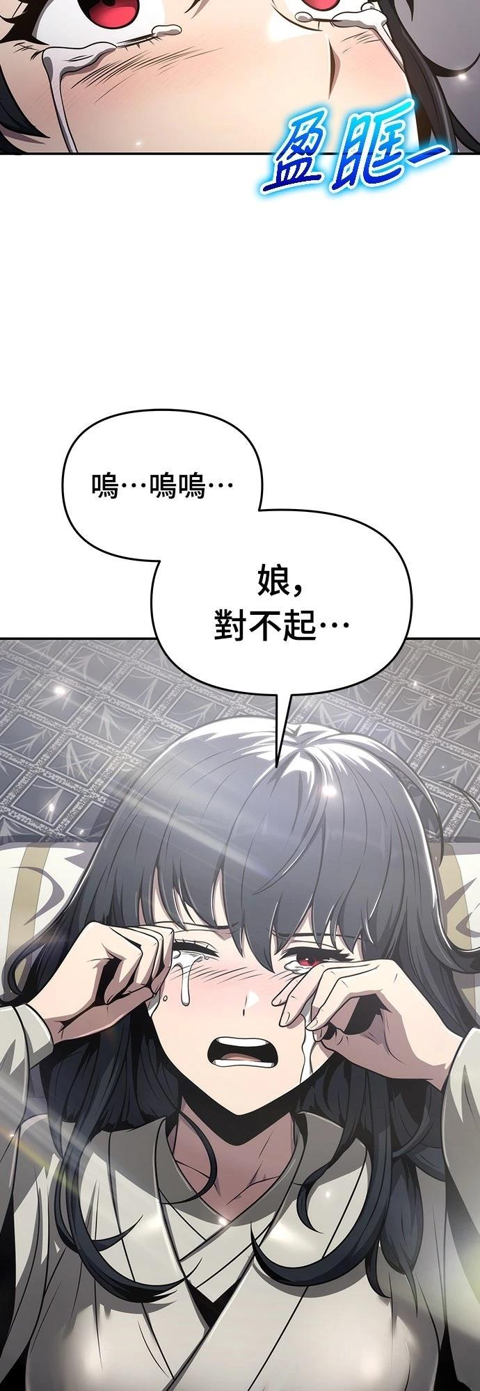 第8话12