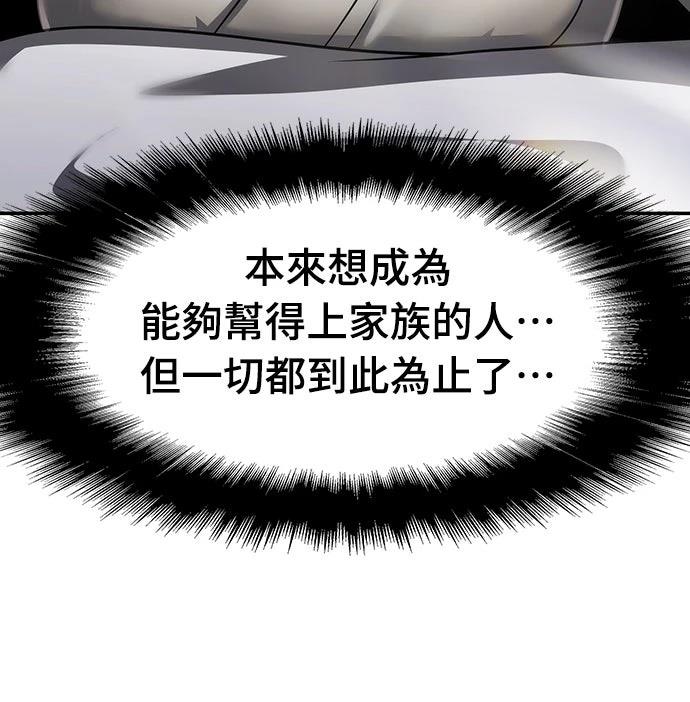 第8话13