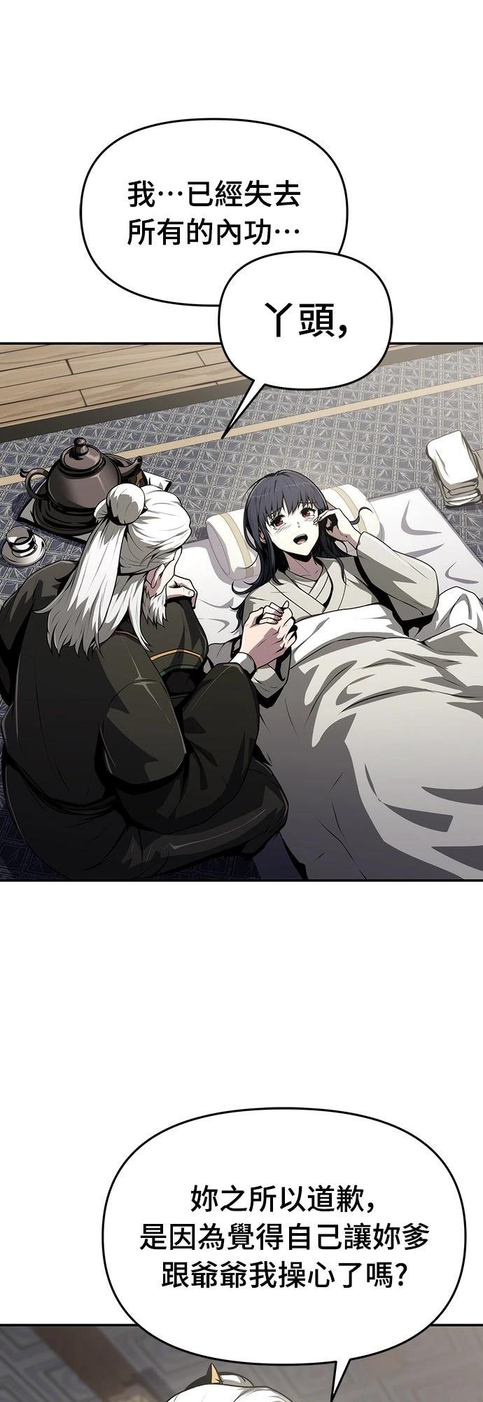 第8话14
