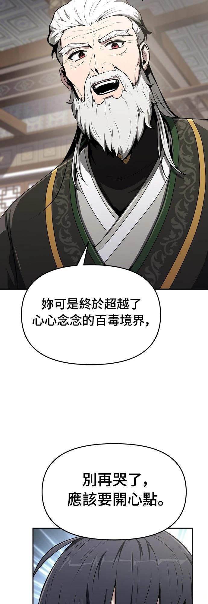 第8话15