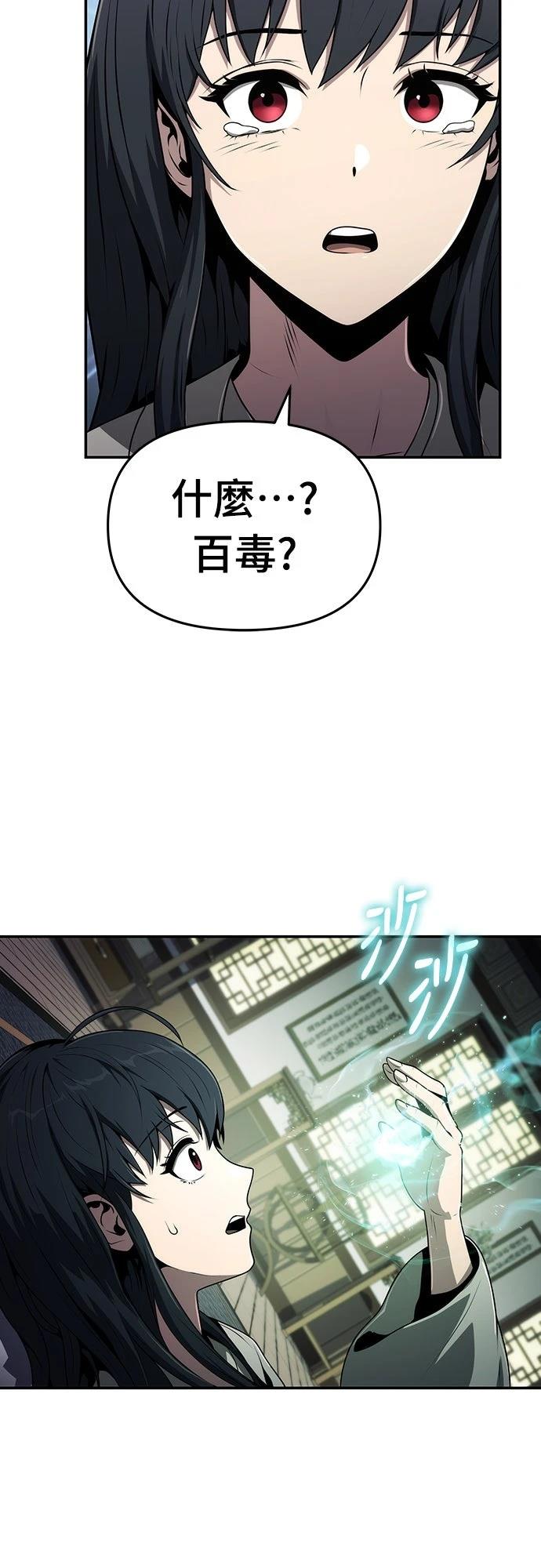 第8话16