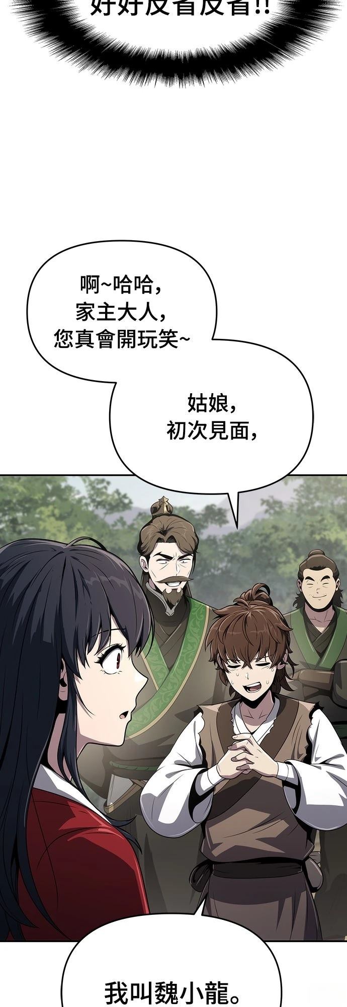 第8话25
