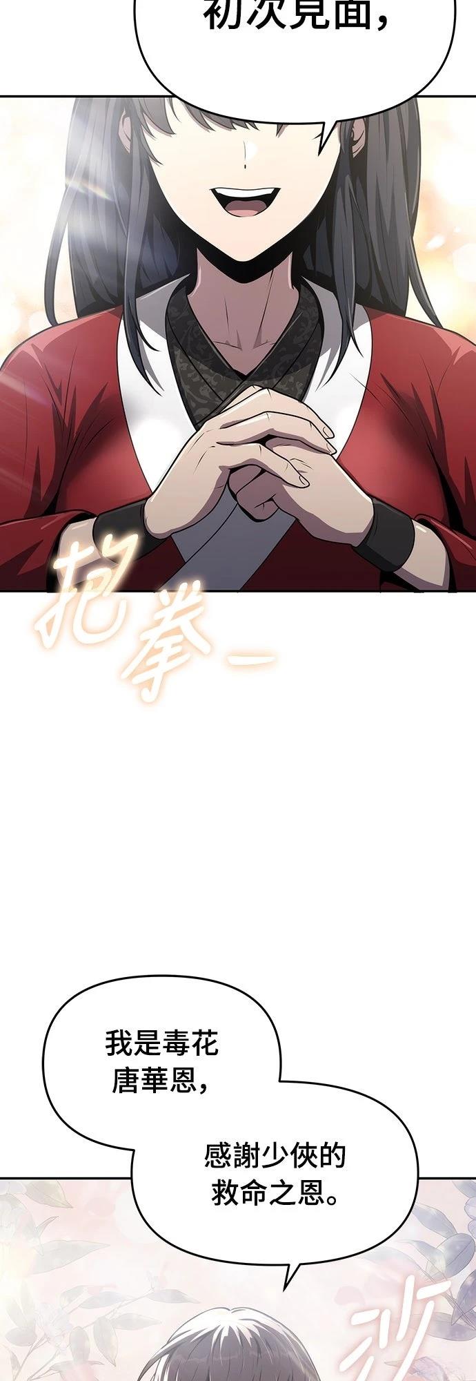 第8话28