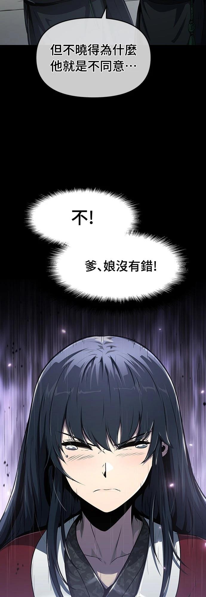 第8话3