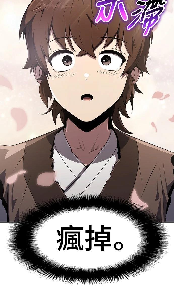 第8话30