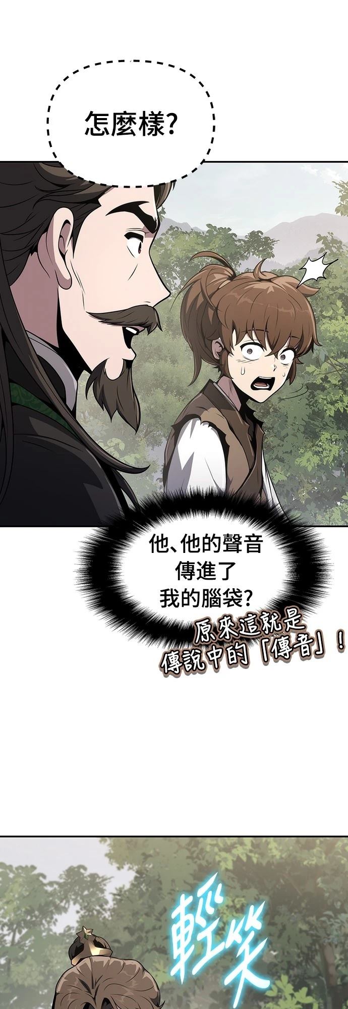 第8话31