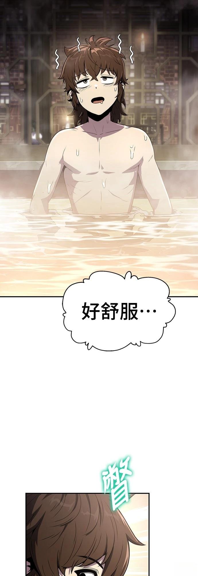 第8话36