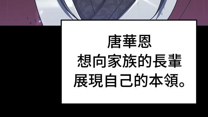 第8话4