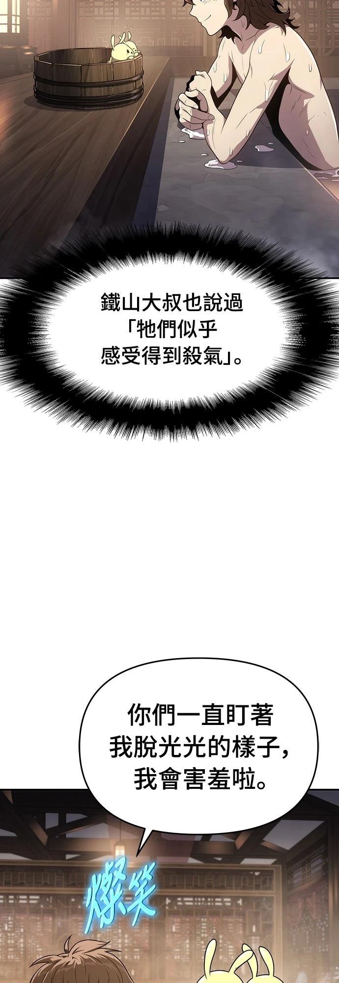 第8话40