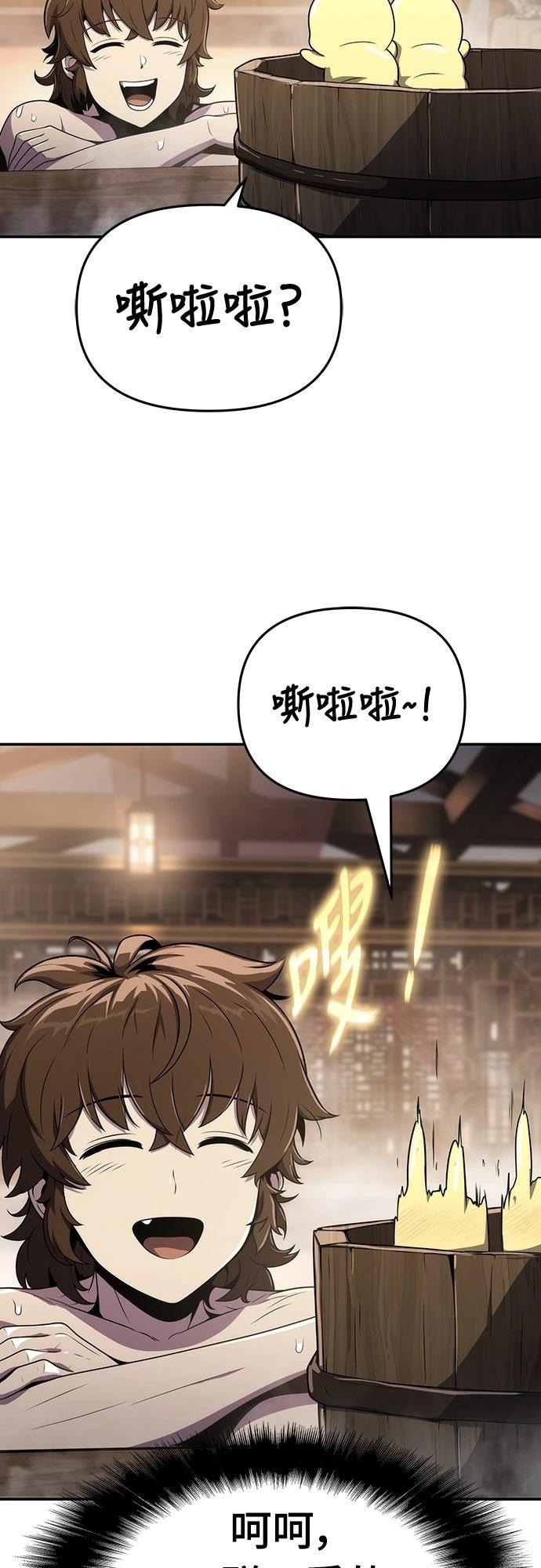 第8话41