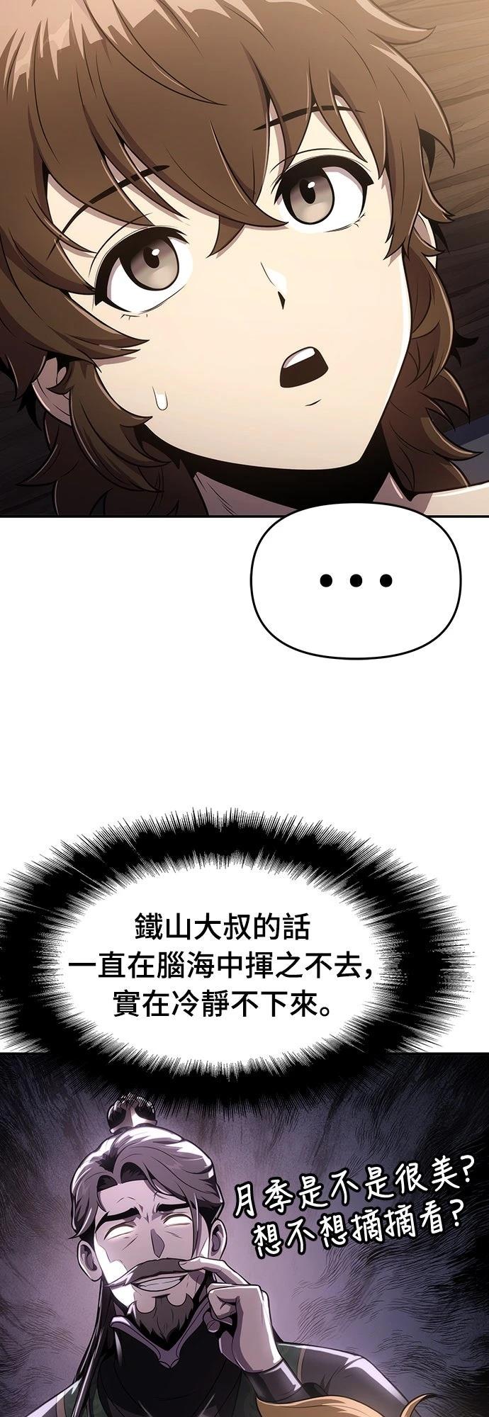 第8话44