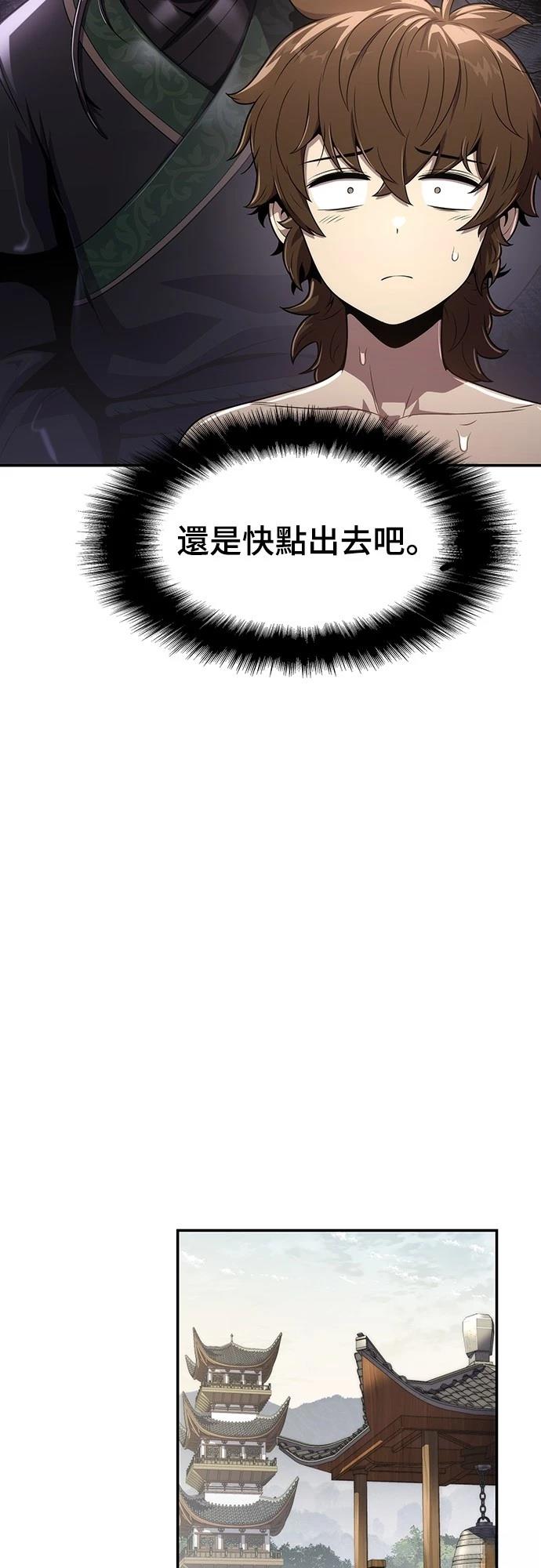 第8话45