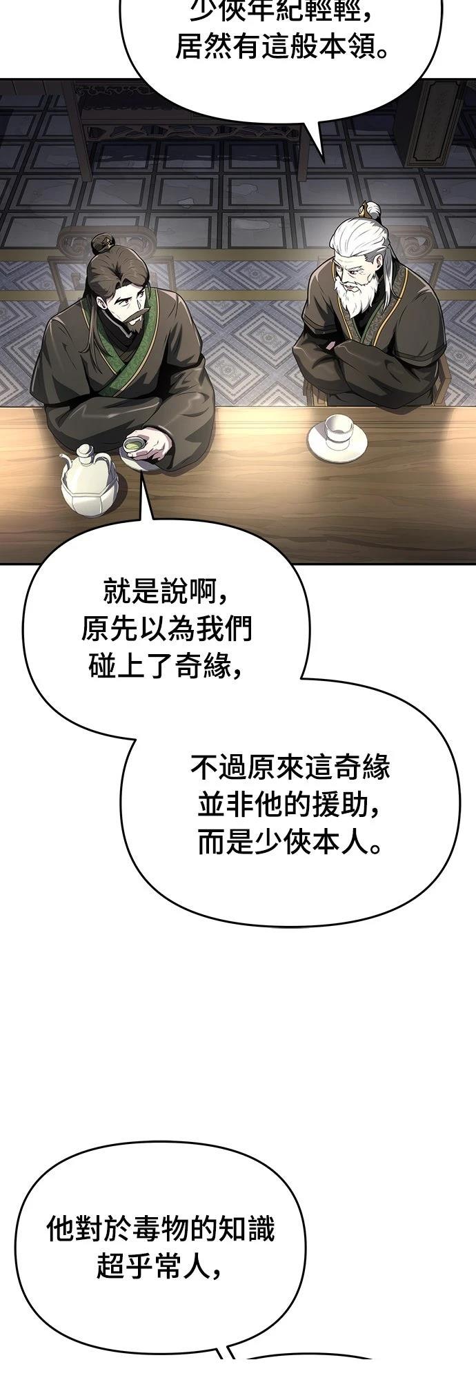 第8话49