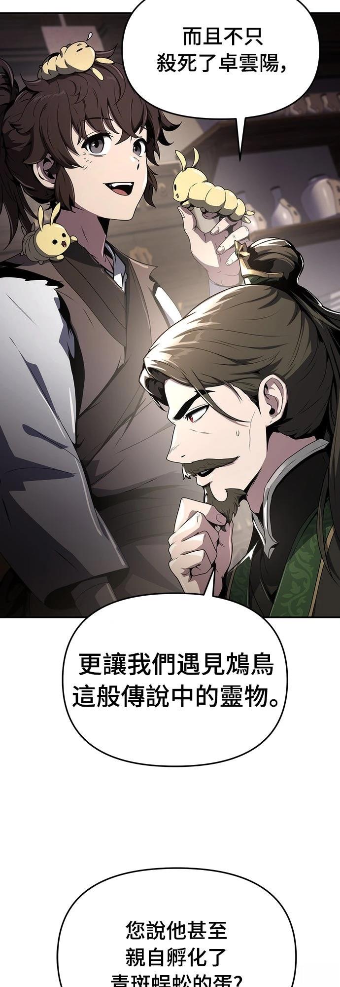 第8话50