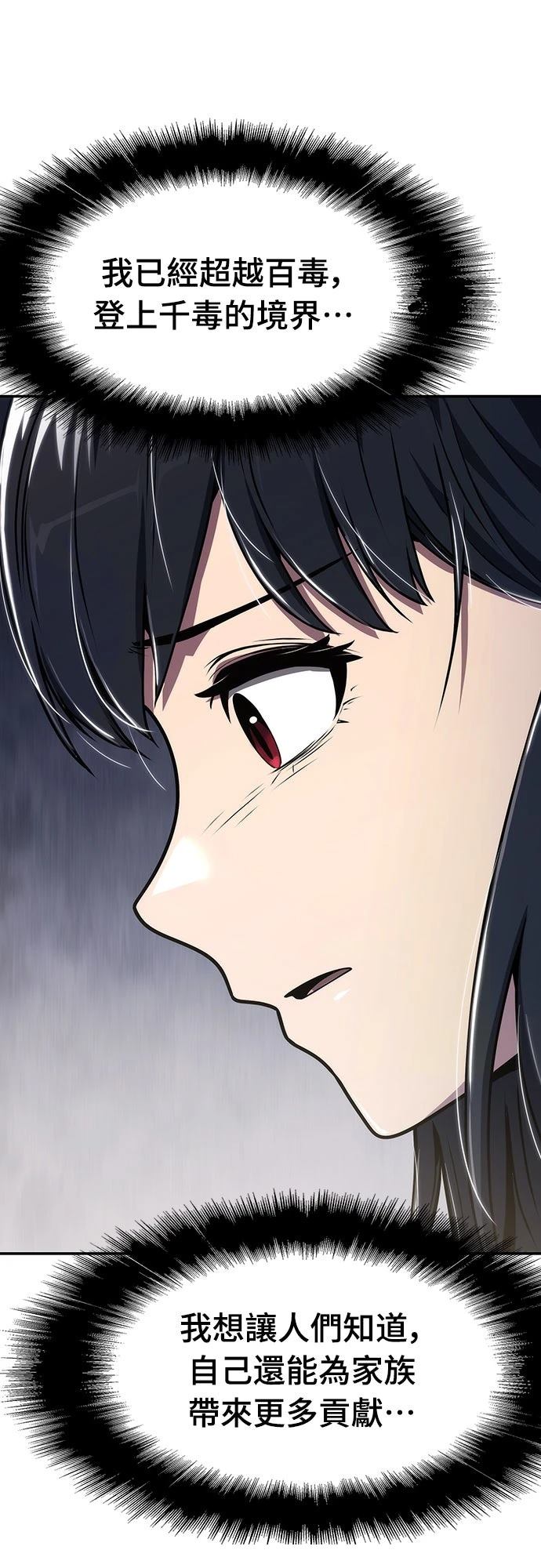 第8话58