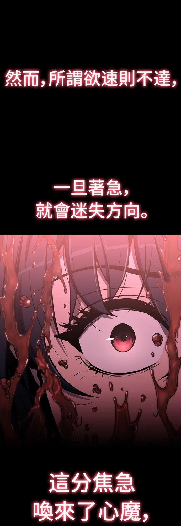 第8话6