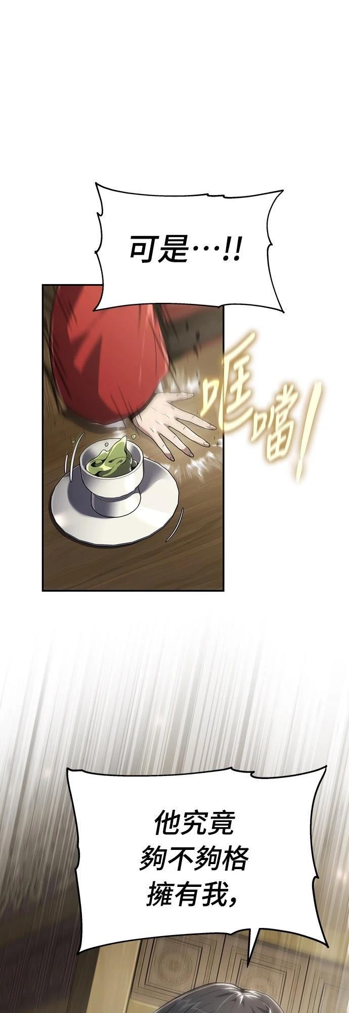 第8话60