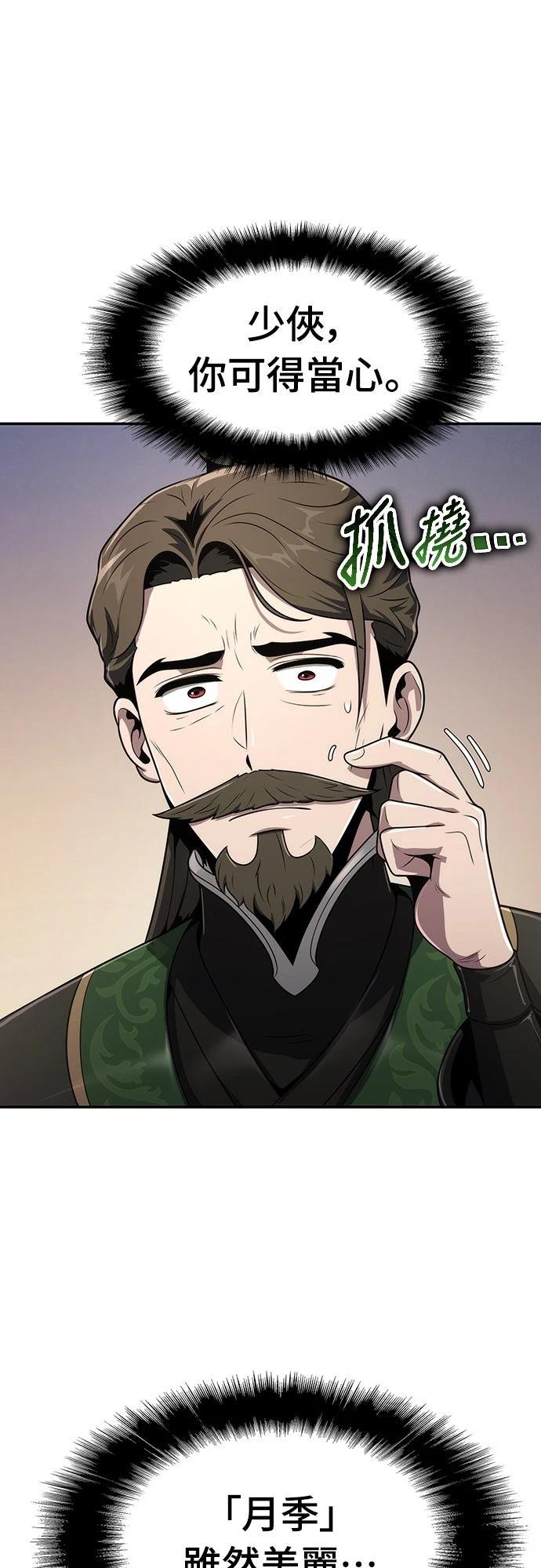 第8话64