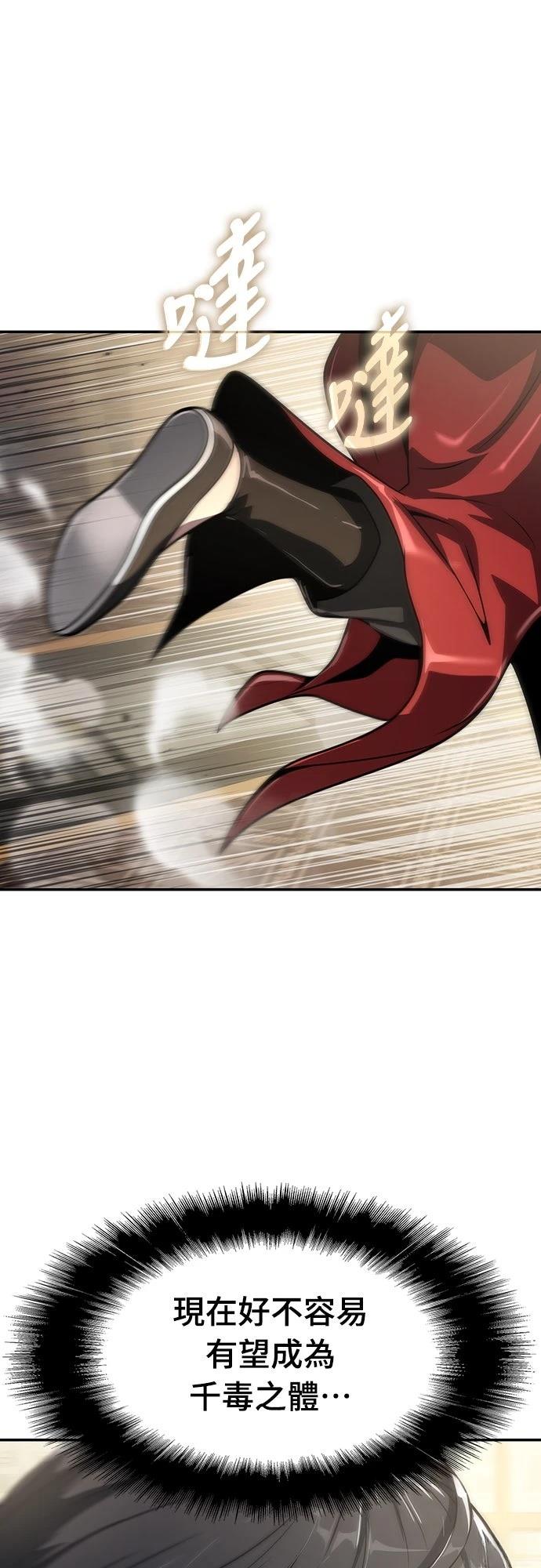 第8话66