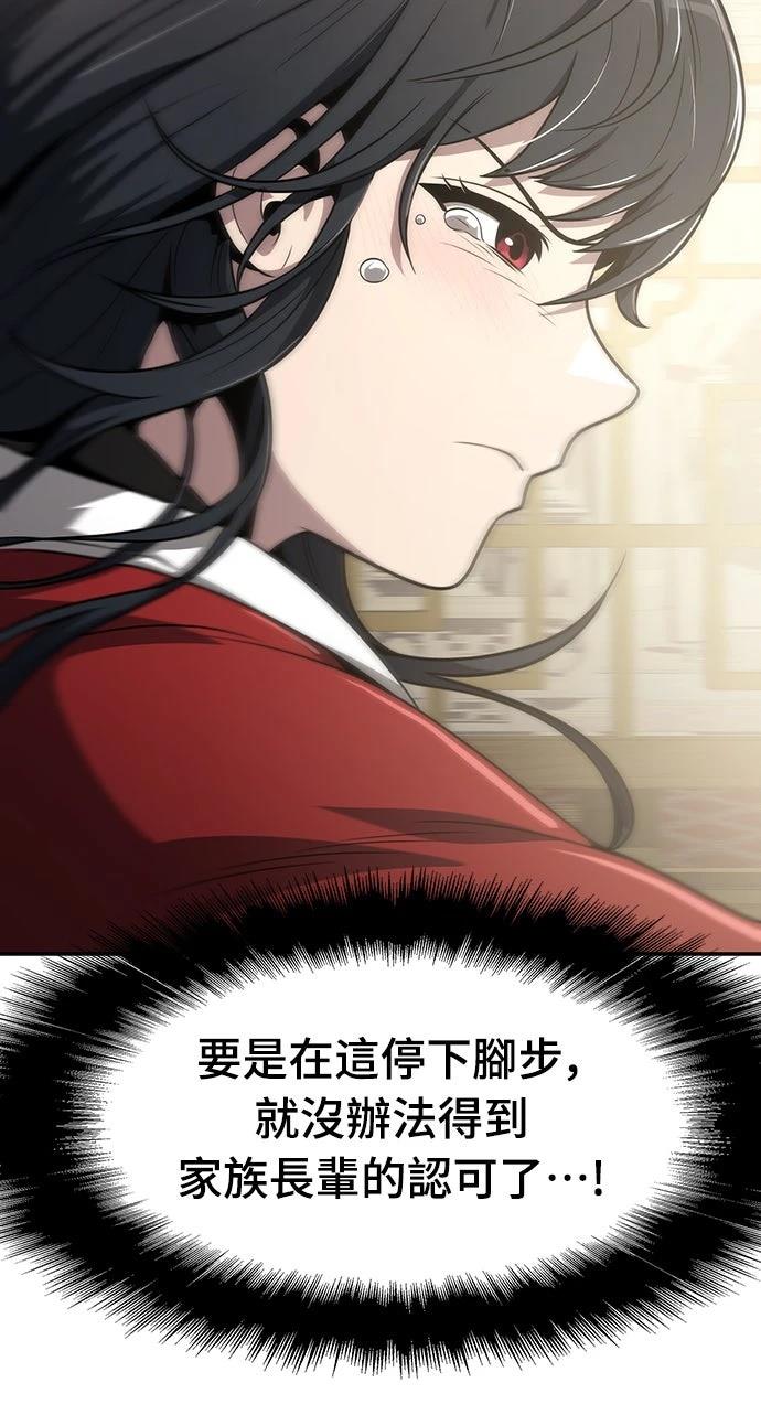 第8话67