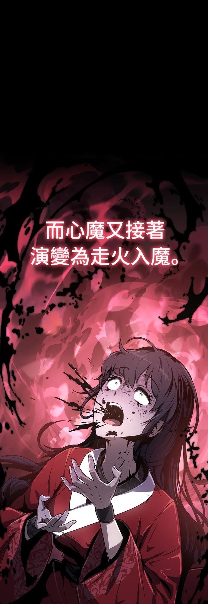 第8话7