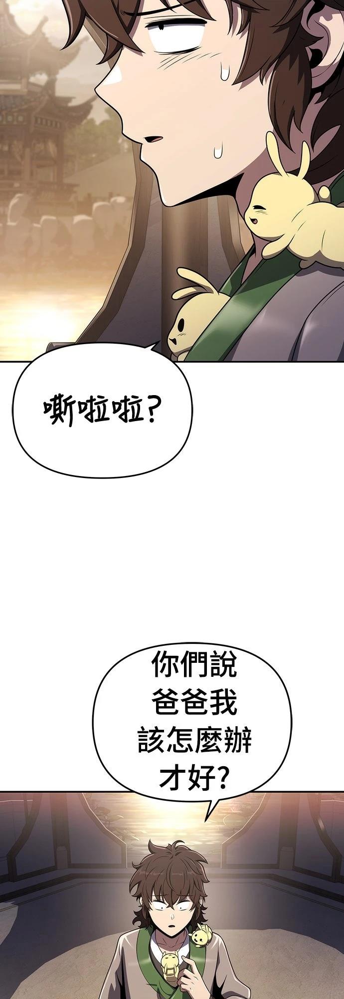 第8话70