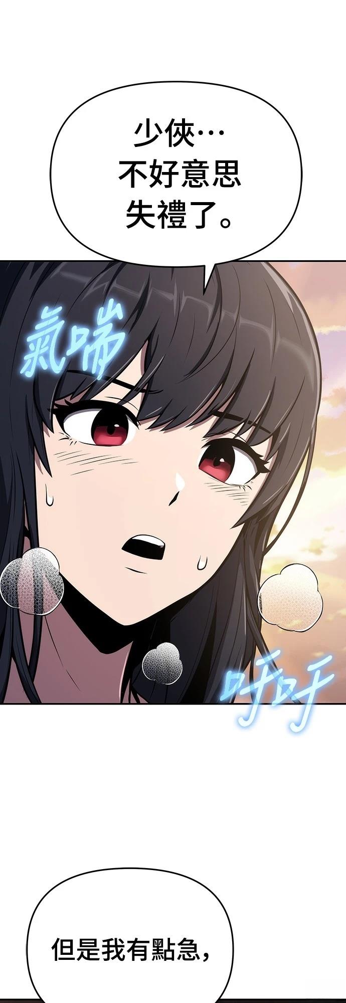 第8话74