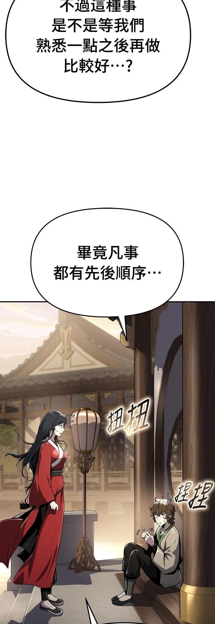 第8话78