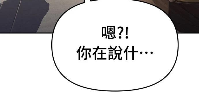 第8话79