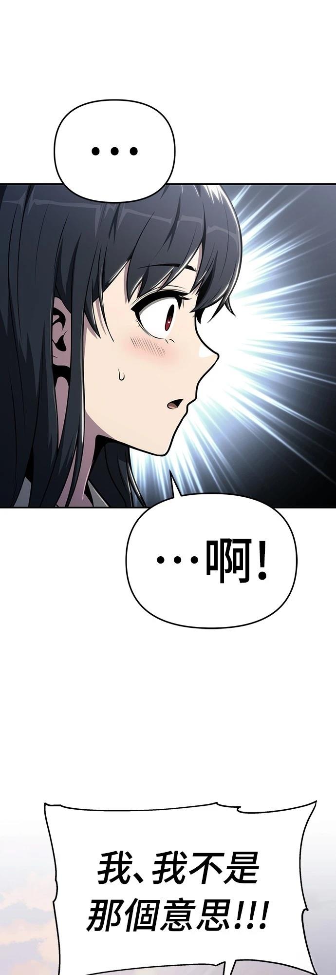第8话80
