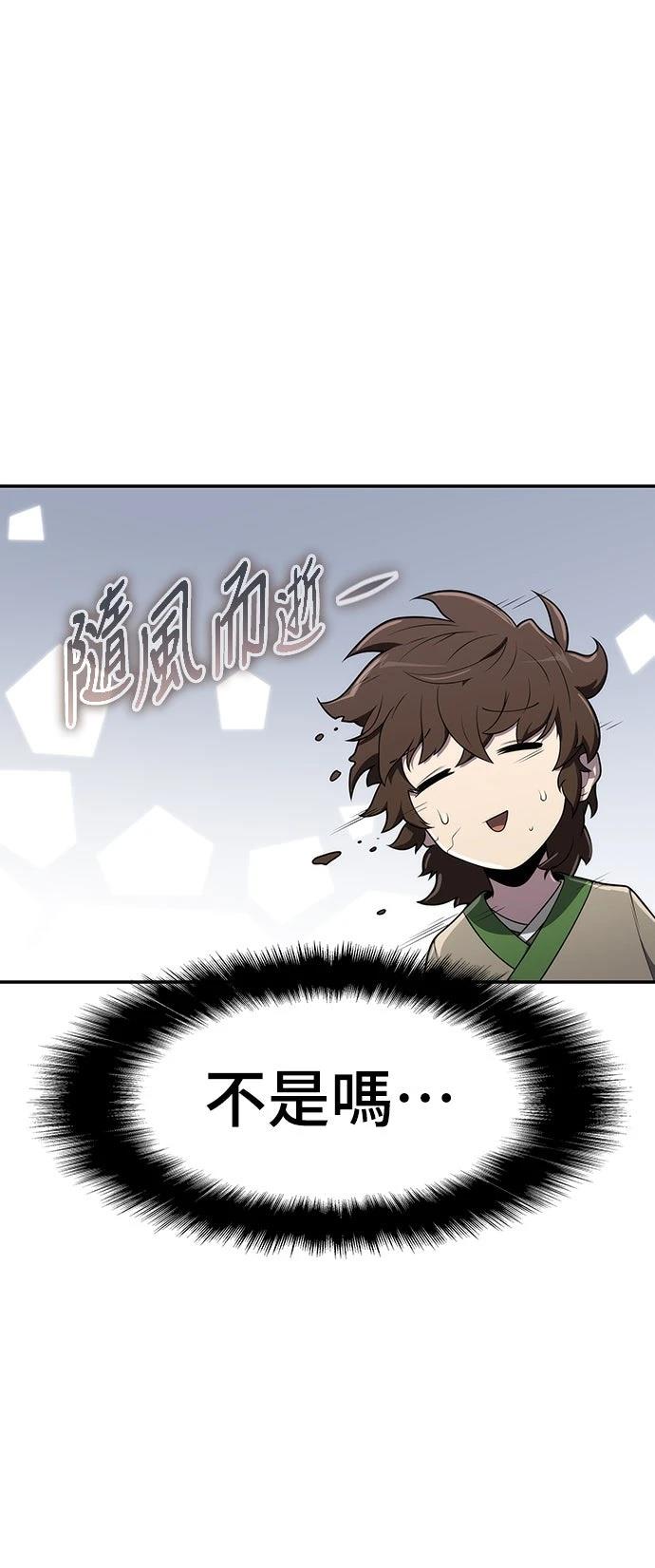 第8话82