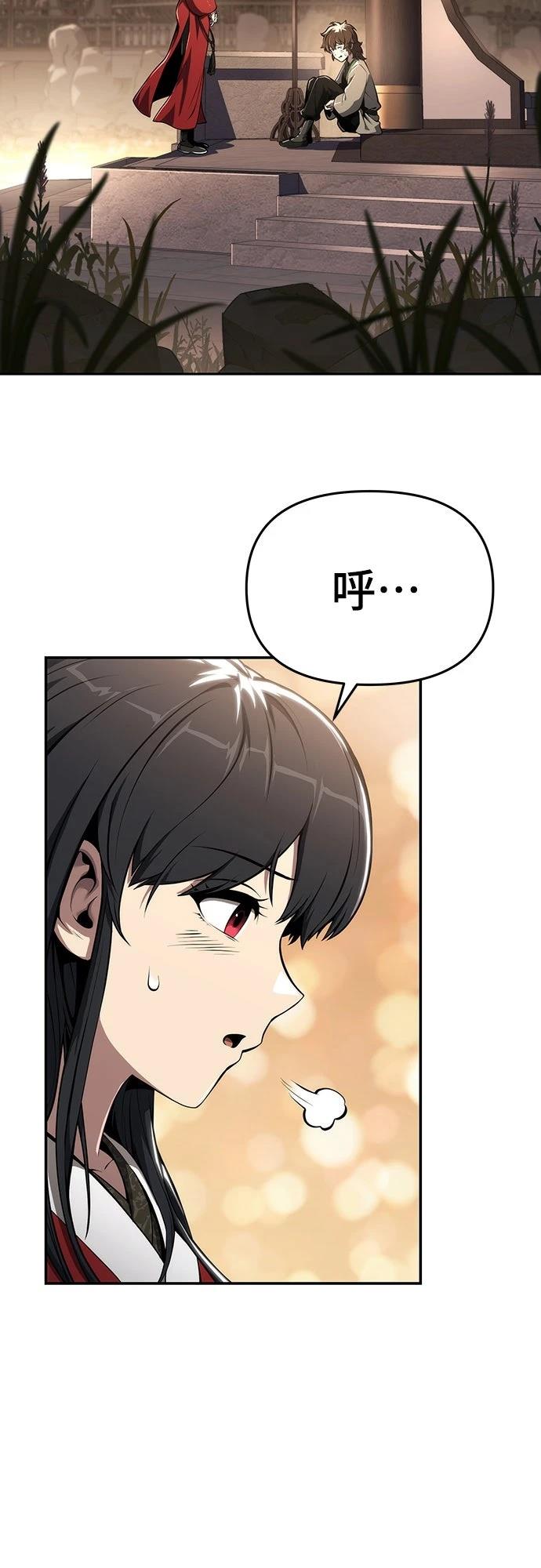 第9话1