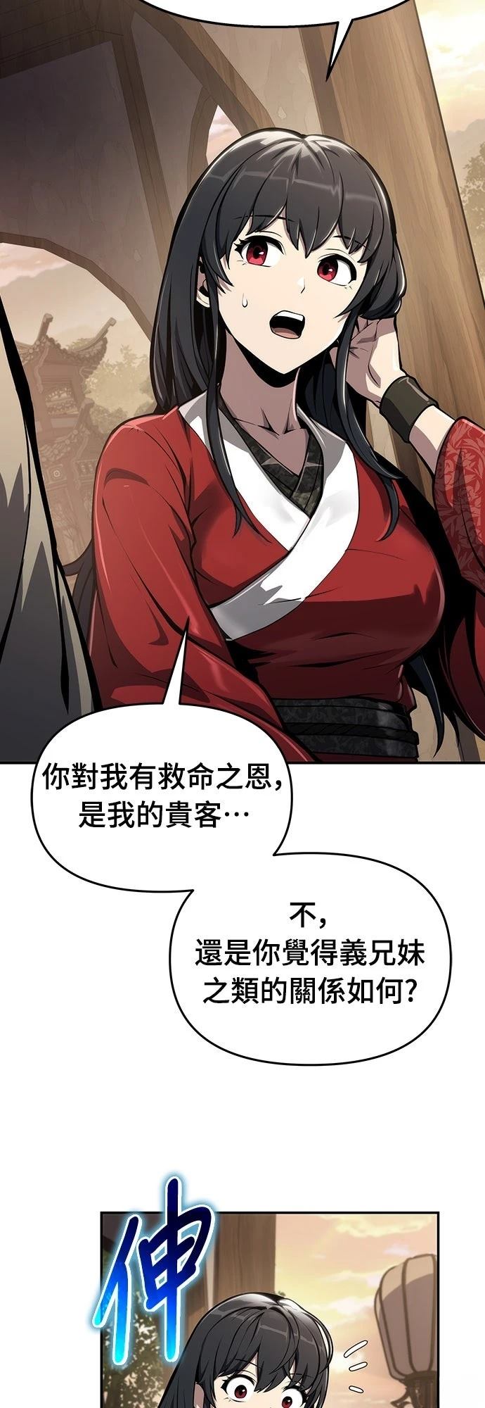 第9话10
