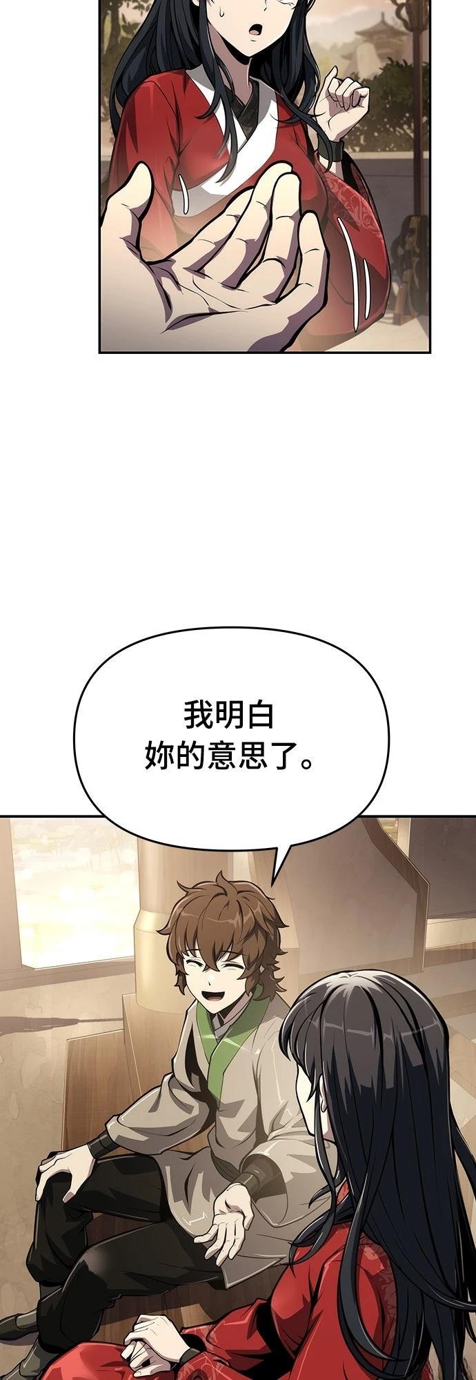 第9话11
