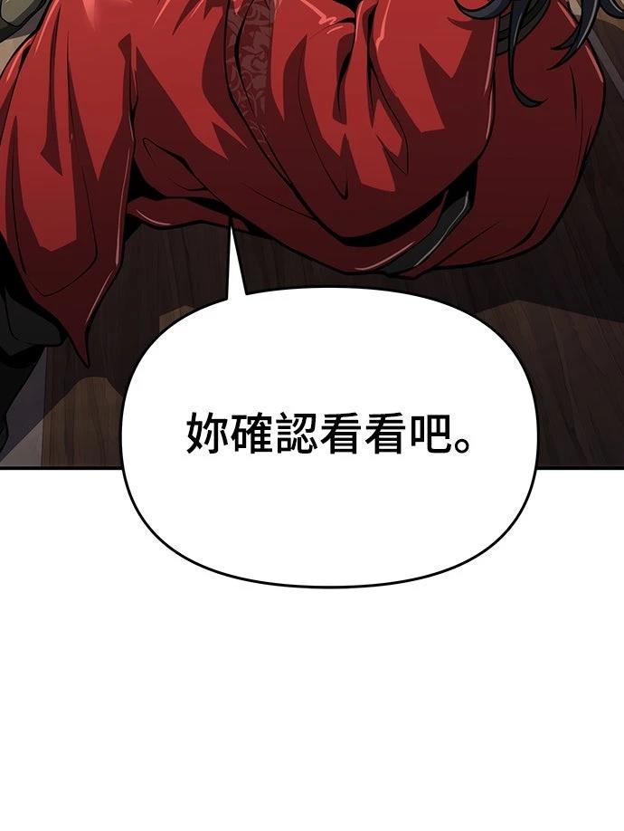 第9话12