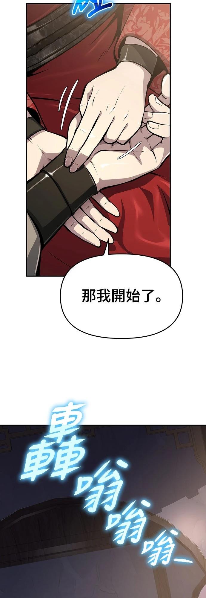 第9话14