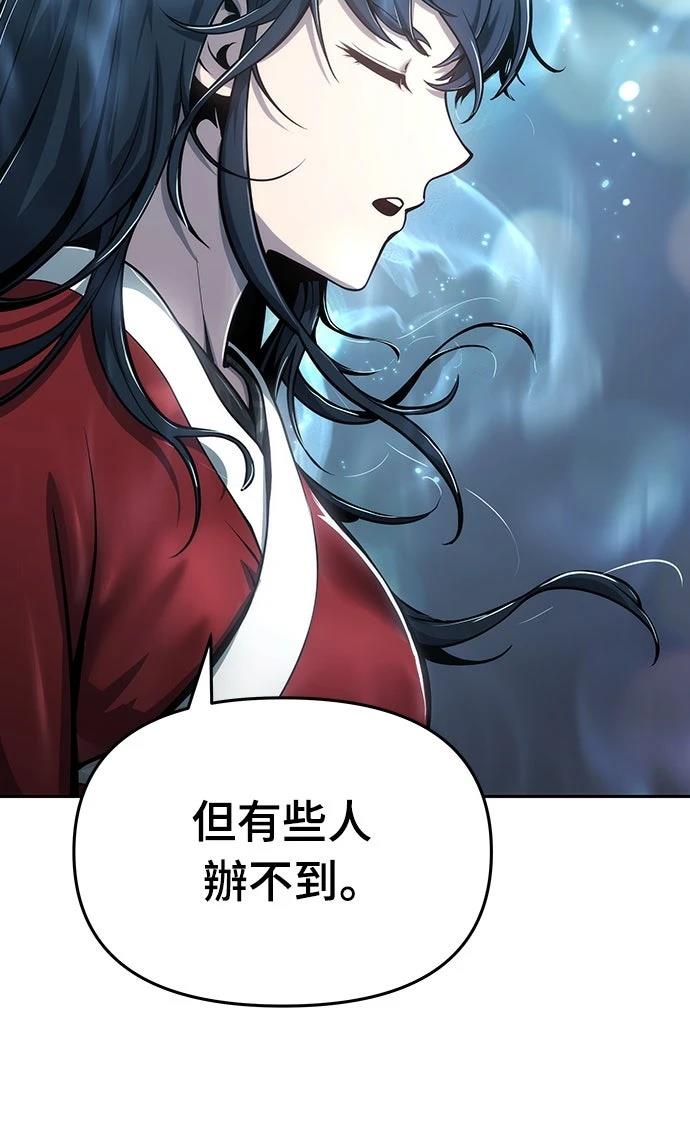 第9话16