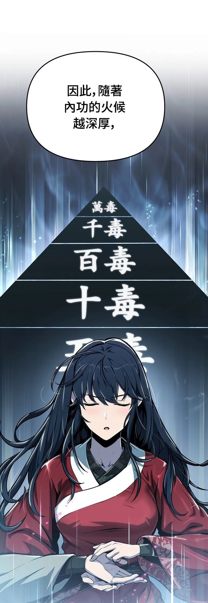 第9话17