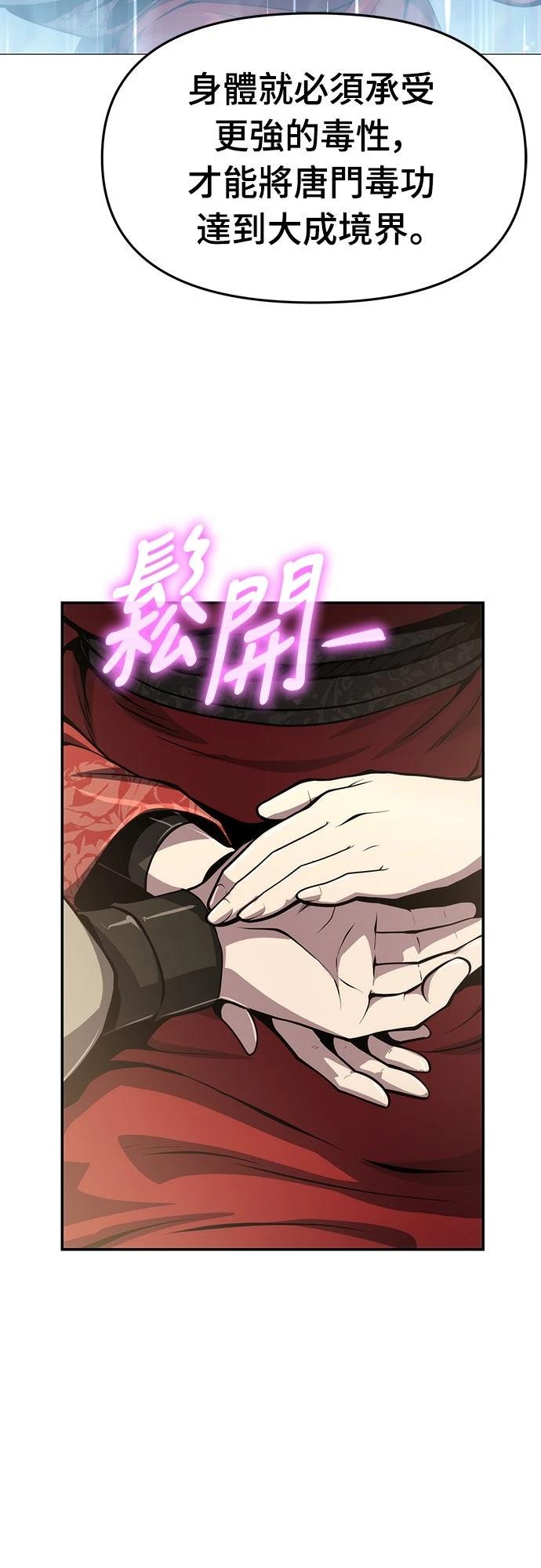 第9话18