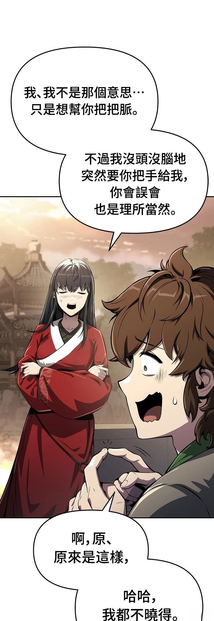 第9话2