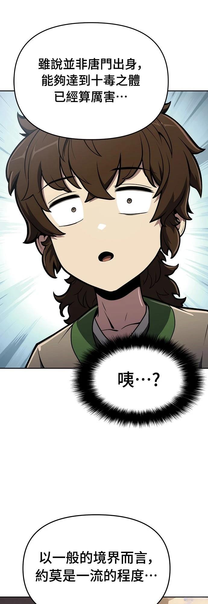 第9话21