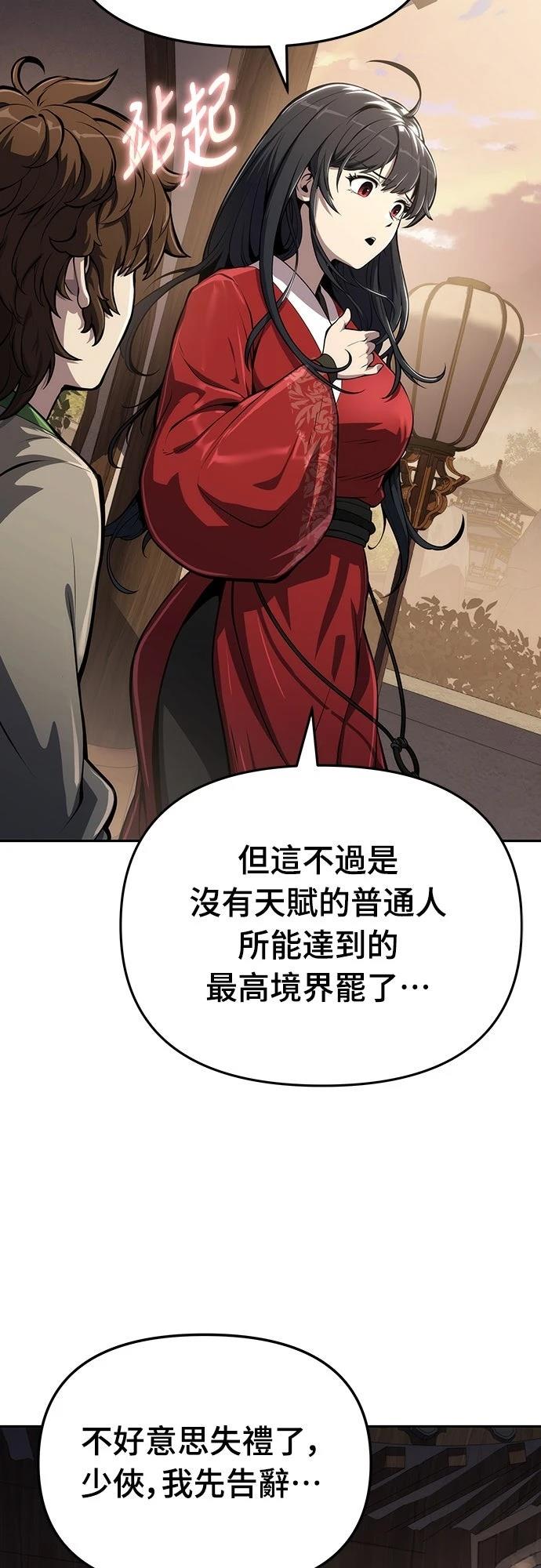 第9话22