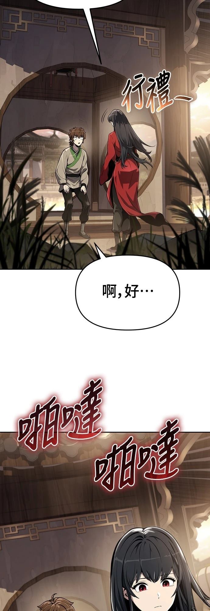 第9话23