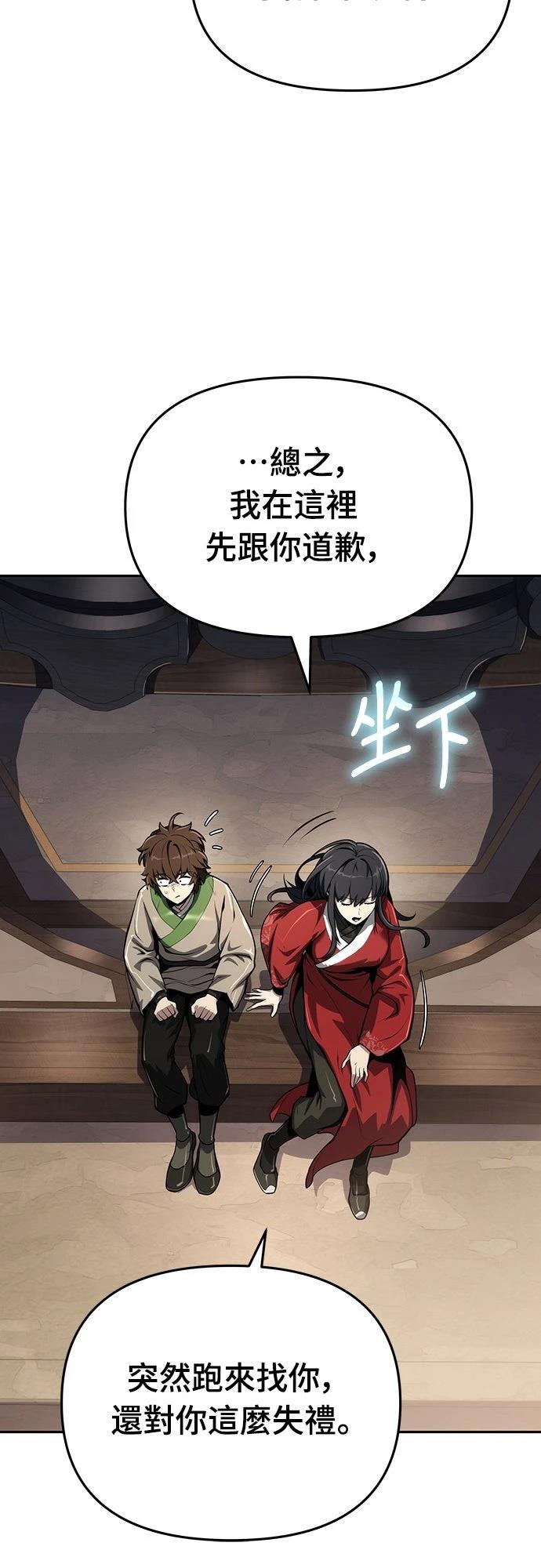 第9话3