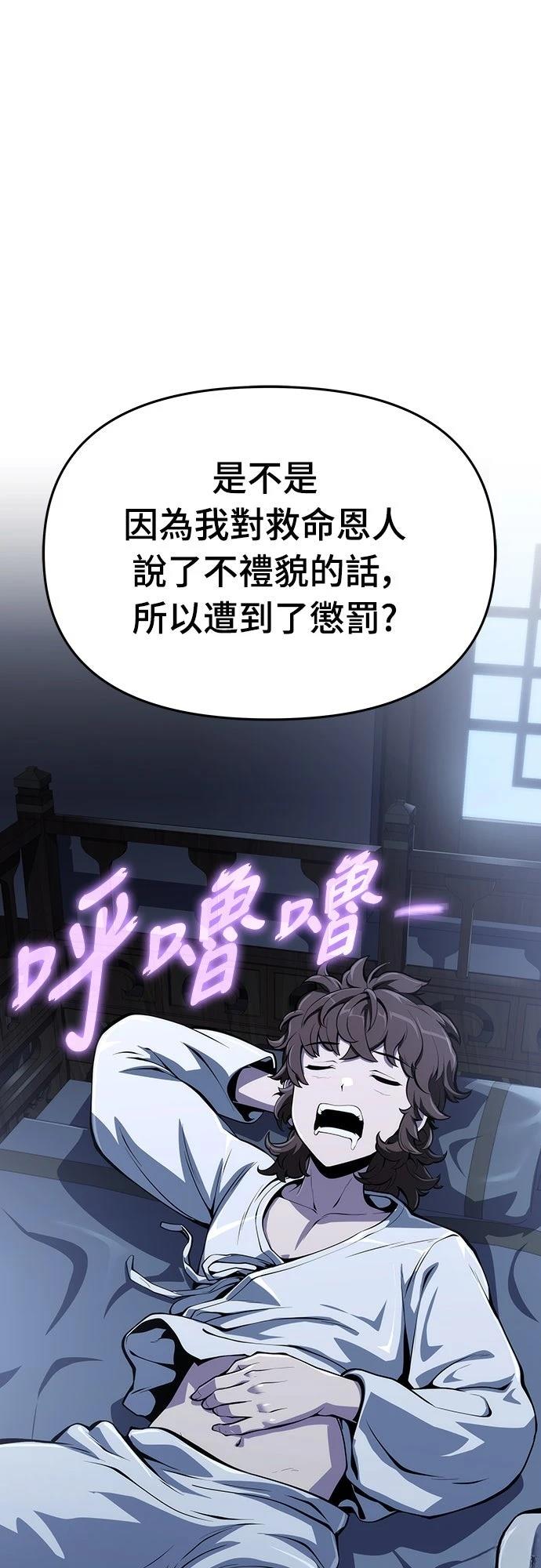 第9话33