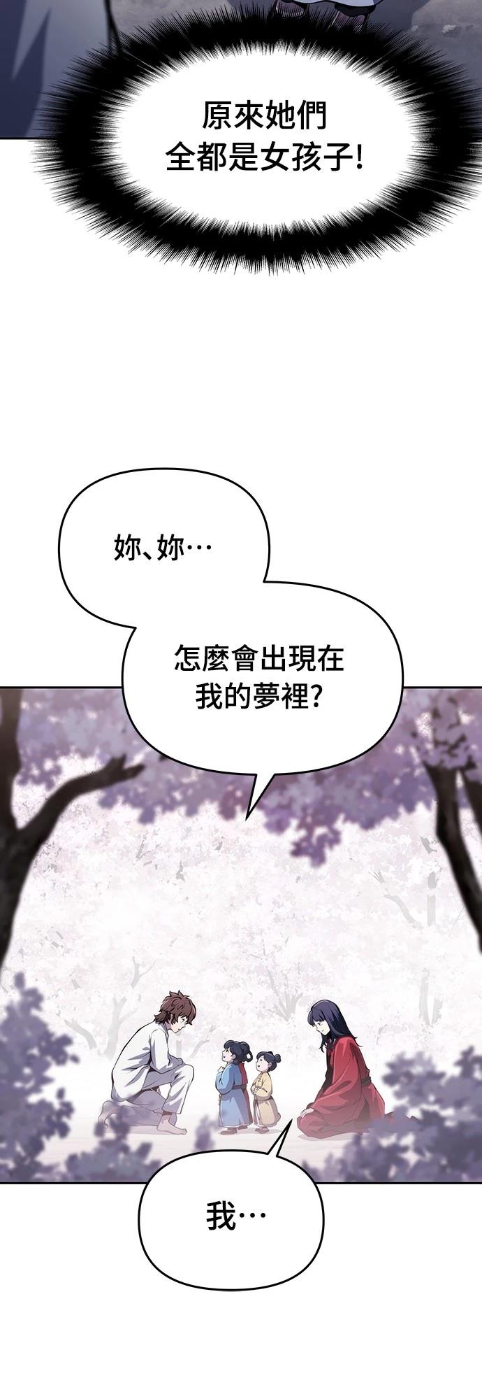 第9话42